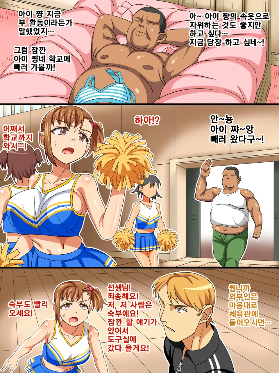 Kyonyuu Mei Sex Saikou | 거유 조카 섹스 최고